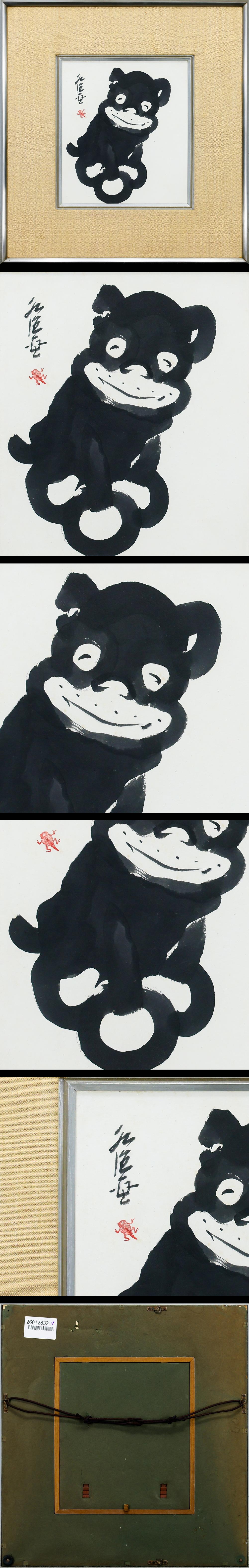 此商品圖像無法被轉載請進入原始網查看