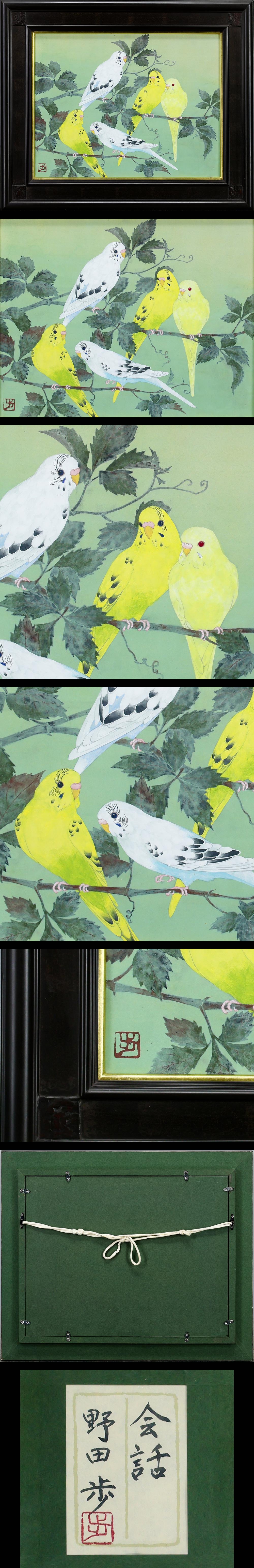 此商品圖像無法被轉載請進入原始網查看