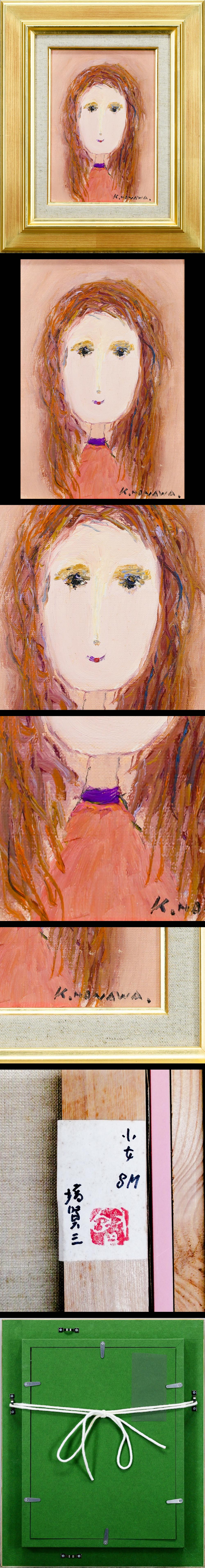 此商品圖像無法被轉載請進入原始網查看