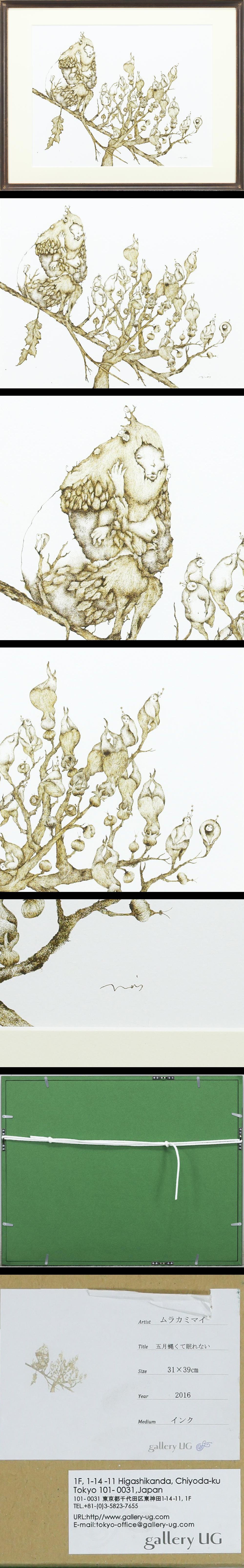 此商品圖像無法被轉載請進入原始網查看