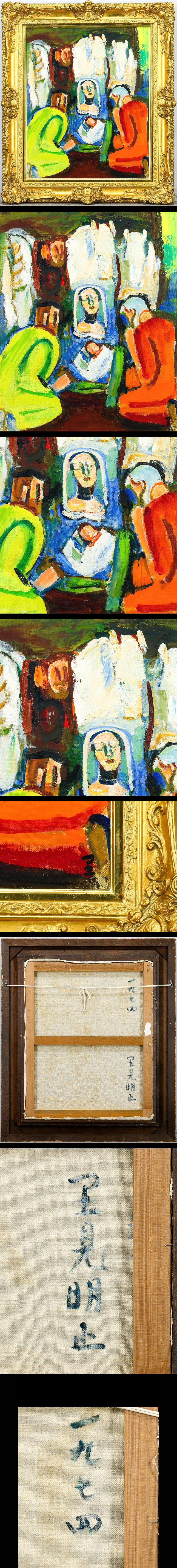 此商品圖像無法被轉載請進入原始網查看