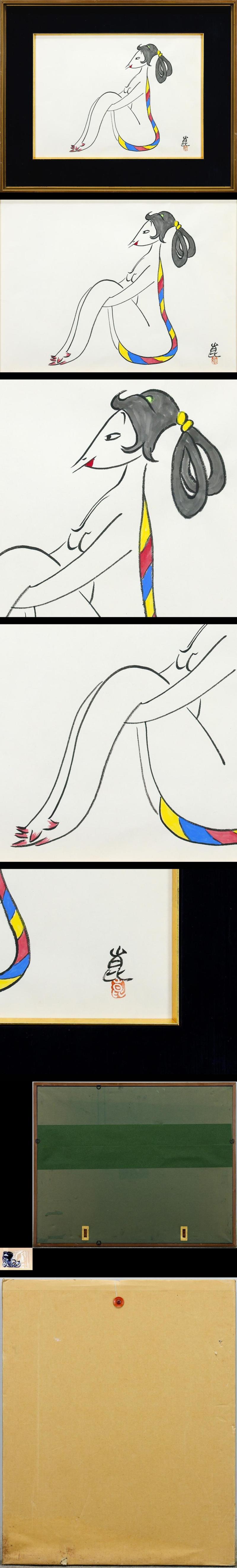 此商品圖像無法被轉載請進入原始網查看