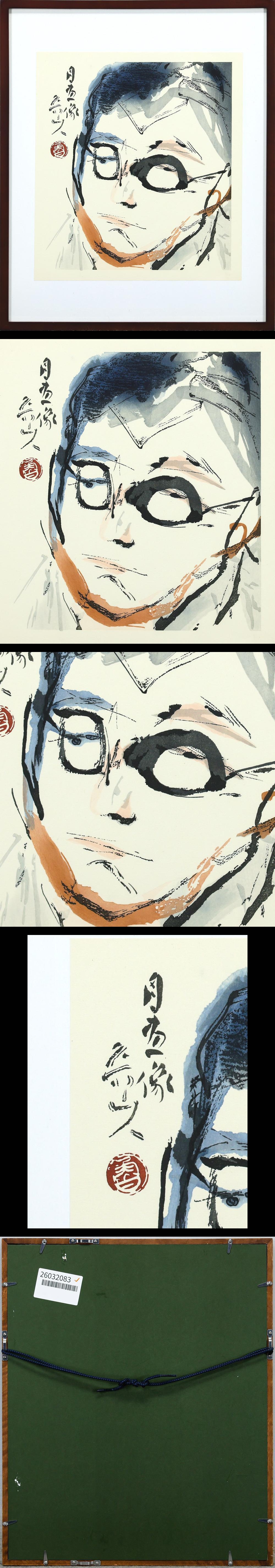 此商品圖像無法被轉載請進入原始網查看