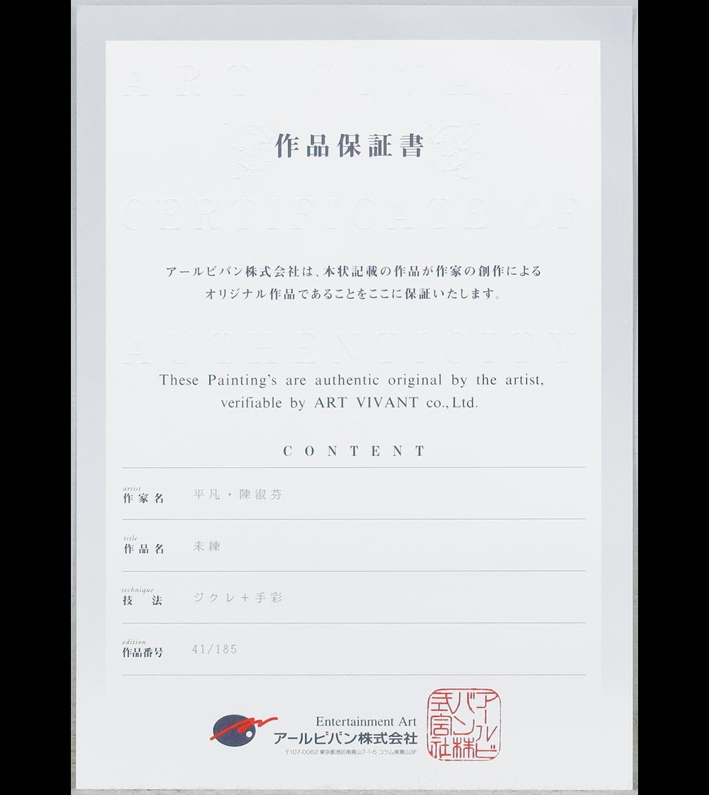 此商品圖像無法被轉載請進入原始網查看