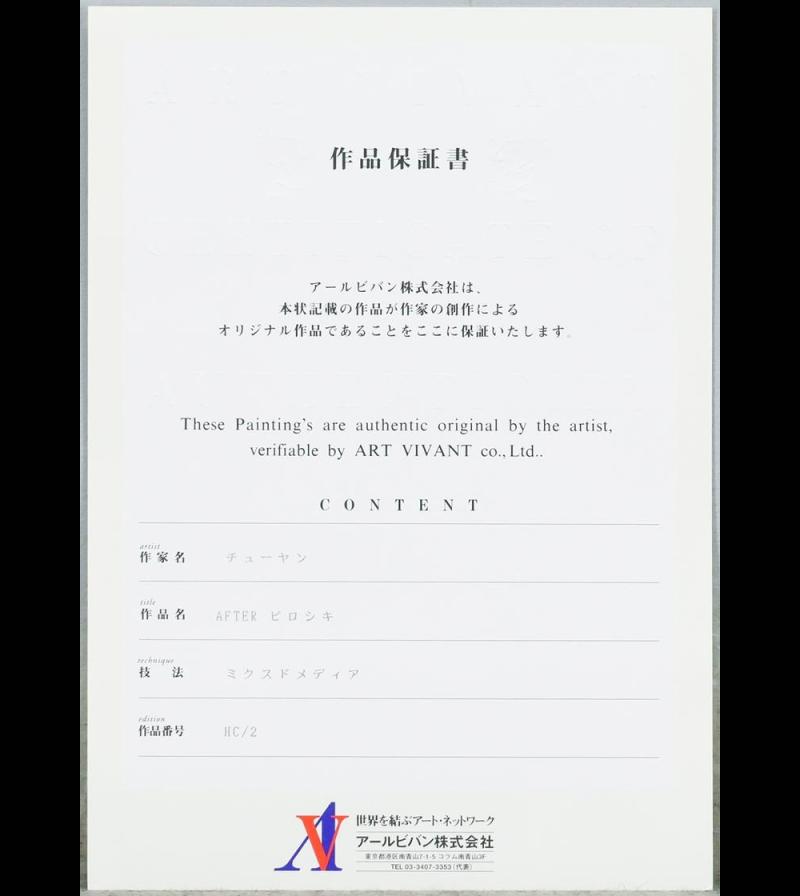 此商品圖像無法被轉載請進入原始網查看