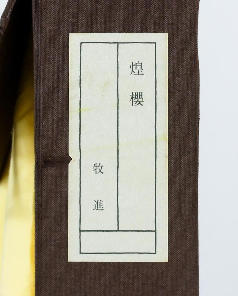 此商品圖像無法被轉載請進入原始網查看