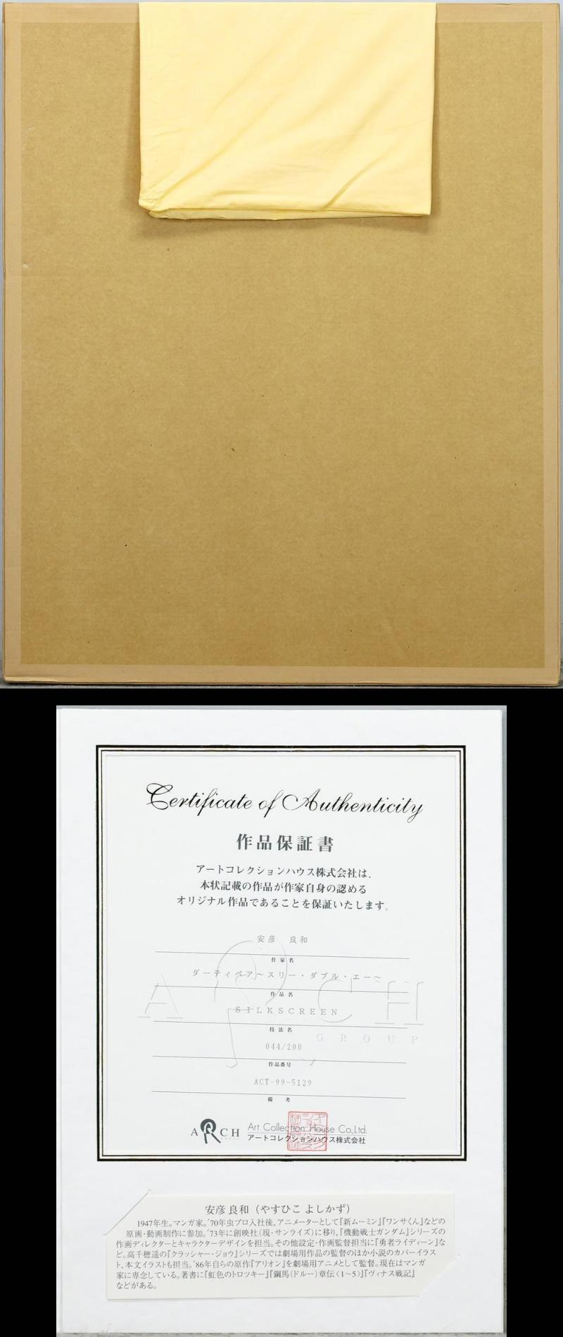 此商品圖像無法被轉載請進入原始網查看