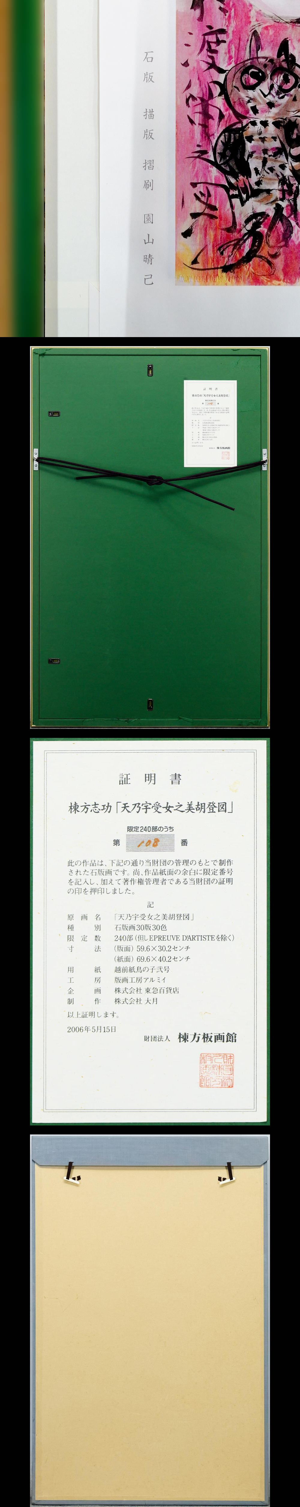 此商品圖像無法被轉載請進入原始網查看