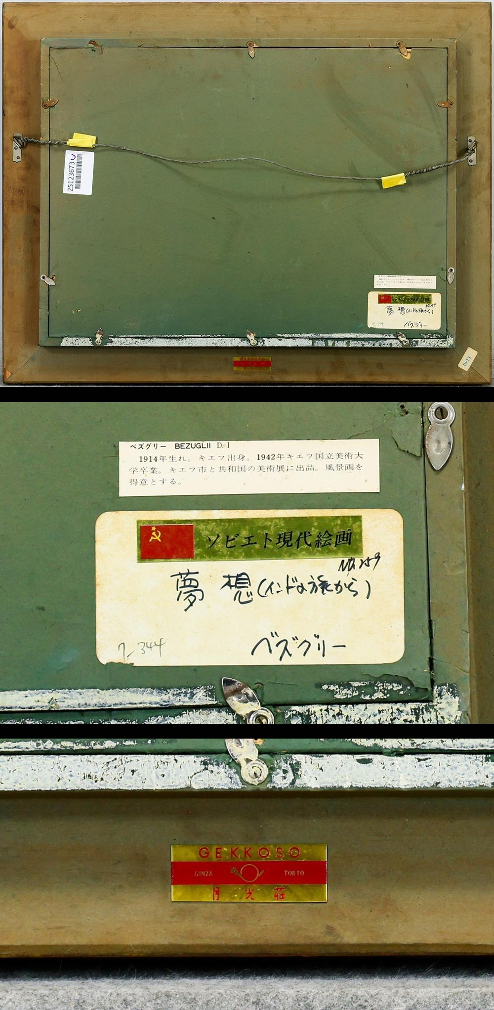 此商品圖像無法被轉載請進入原始網查看