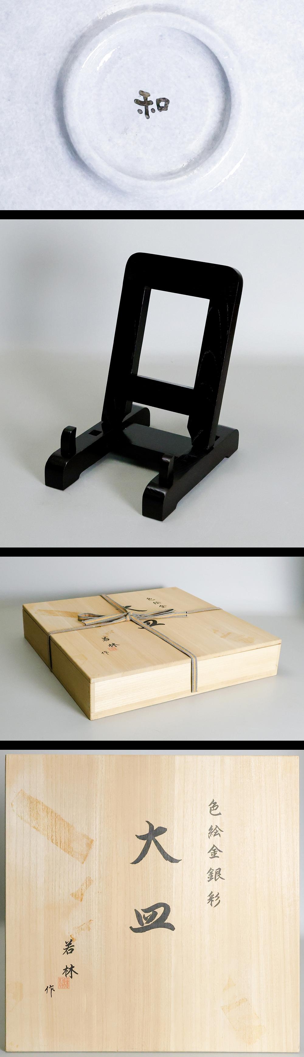 此商品圖像無法被轉載請進入原始網查看