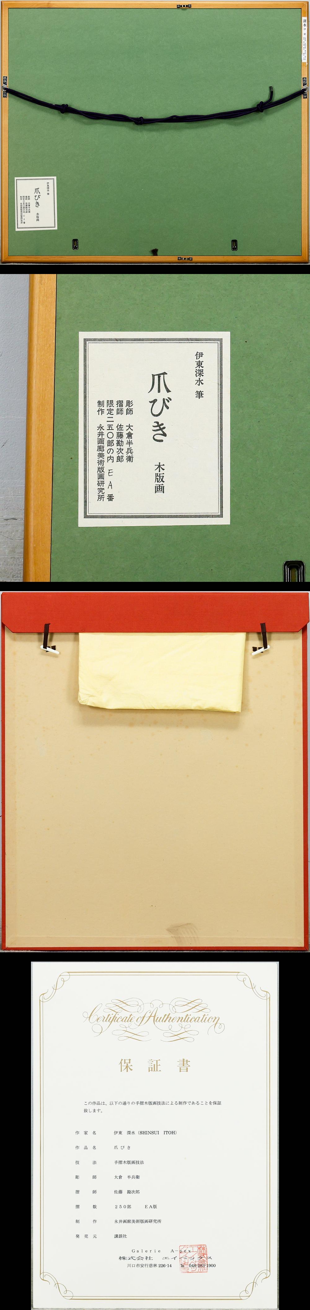 此商品圖像無法被轉載請進入原始網查看