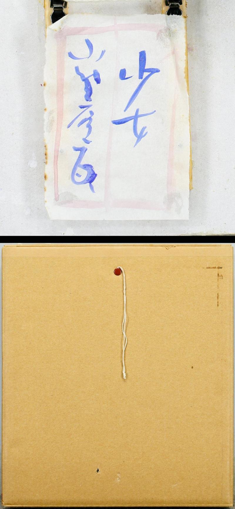 此商品圖像無法被轉載請進入原始網查看