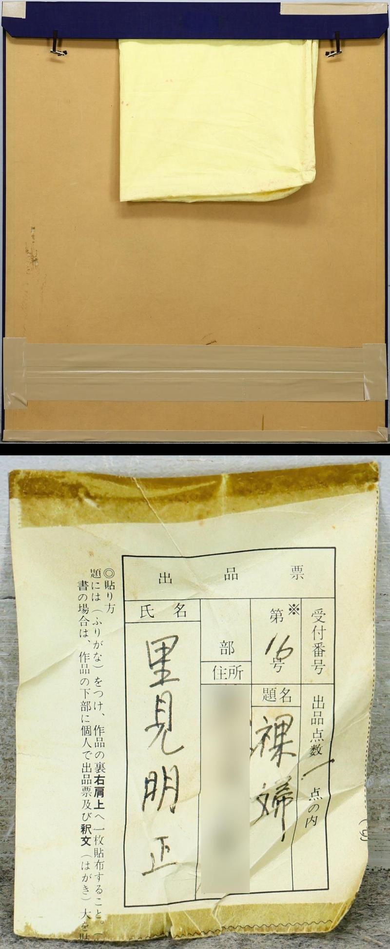 此商品圖像無法被轉載請進入原始網查看