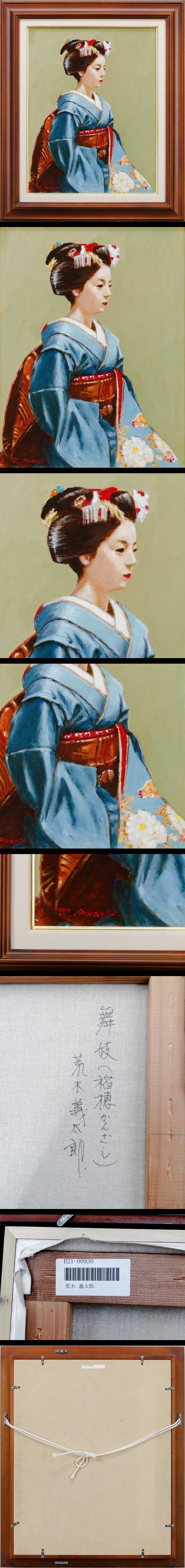 此商品圖像無法被轉載請進入原始網查看