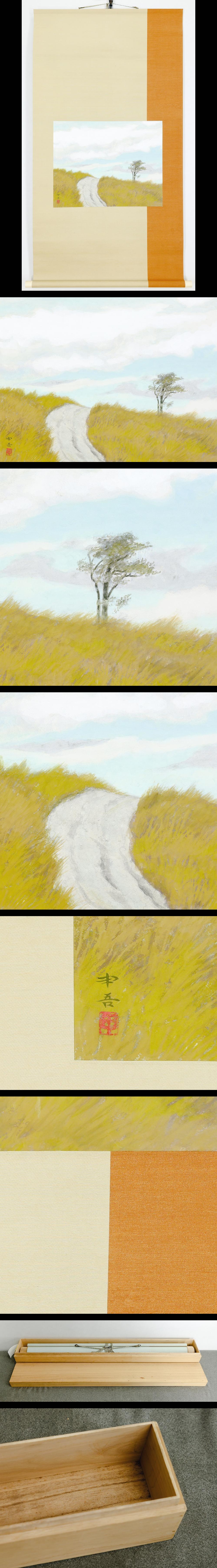 此商品圖像無法被轉載請進入原始網查看