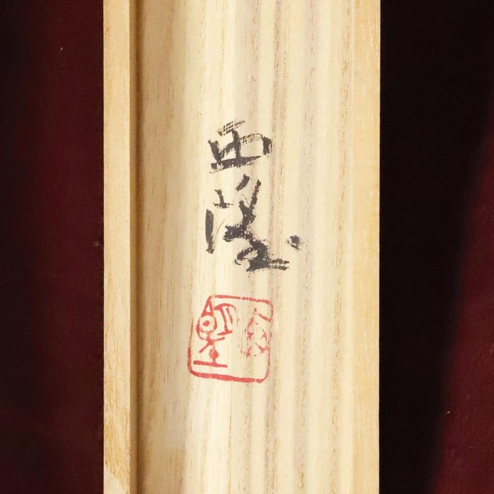 時代の掛軸　書道図肉筆保証　　日本　中国美术品 X833C16-5 Amazon.co.jp: ZW0000576 中国画 古美術 魯迅書道 掛け軸 真筆
