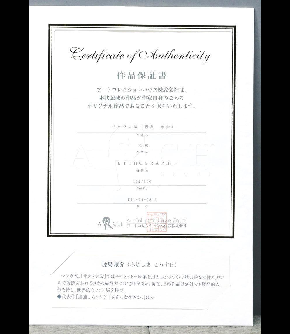 超貴重】直筆サイン☆ エリカ・エレニアック ☆UACC証明書 20